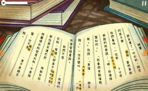 抑郁少女重生记截图3 抑郁少女重生记截图3