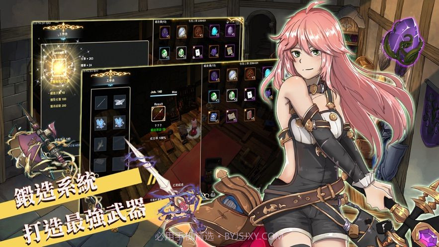 工匠物语2截图2 工匠物语2截图2