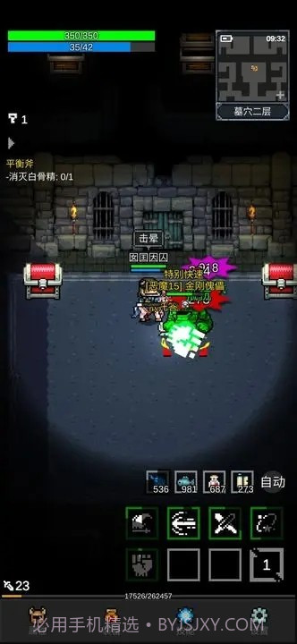 光之守护者内置菜单截图4