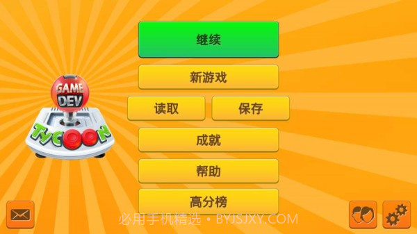 MMORPG大亨2截图1 MMORPG大亨2截图1