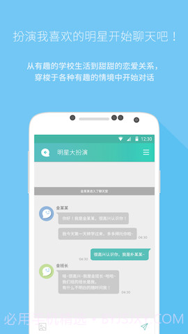 Mydol (mydol锁屏)V4.3.3 安卓手机版截图1