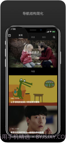 场库(原V电影)截图1 场库(原V电影)截图1