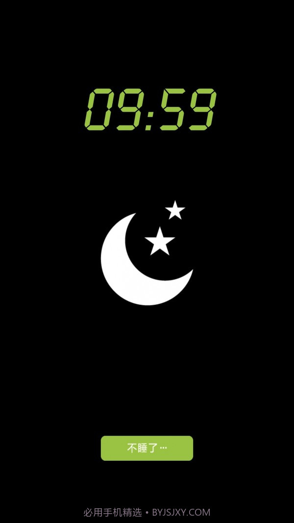 E100蓝牙音响截图1