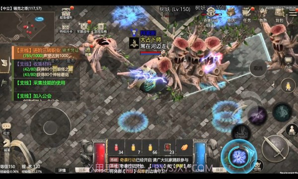 永恒龙族截图2 永恒龙族截图2