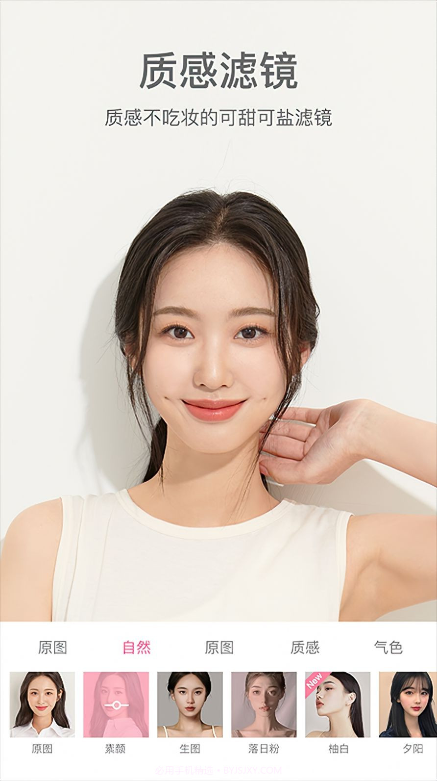 Dispo相机图片优化处理截图1 Dispo相机图片优化处理截图1