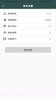 3D鹰眼街景截图2 3D鹰眼街景截图2