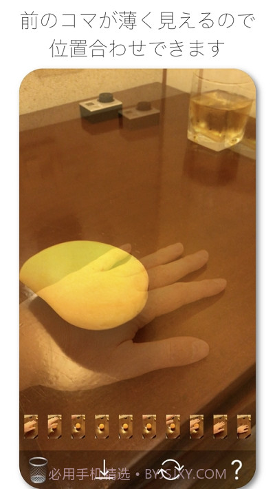 StopMotionCam定格动画截图2