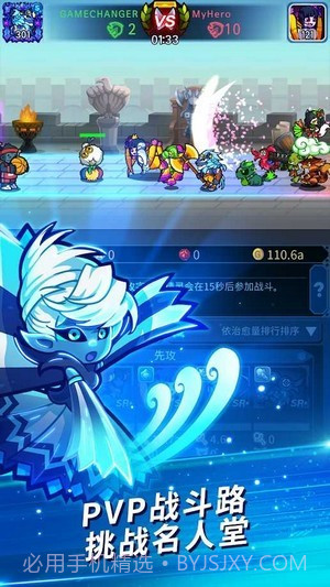 精灵终结者截图3