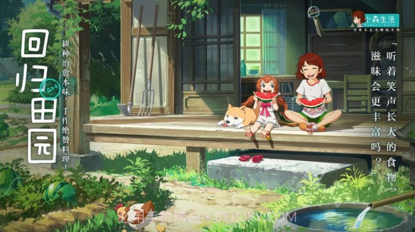 komorilife截图3 komorilife截图3