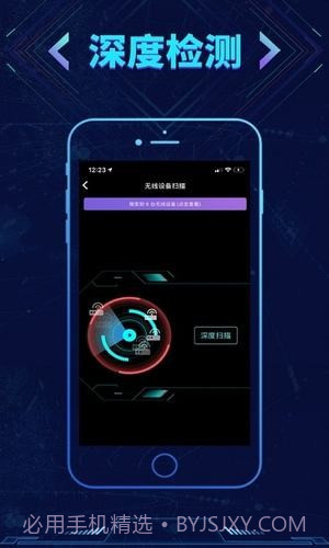 寻侦(语音转换)截图3