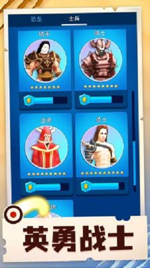 小小合成兽内置菜单截图1