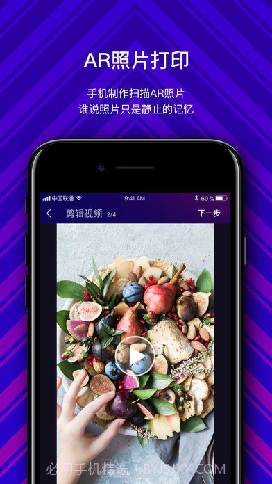 极印app截图2