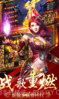 皇城之巅截图2 皇城之巅截图2