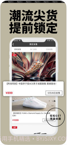 Yoho!Buy有货截图4