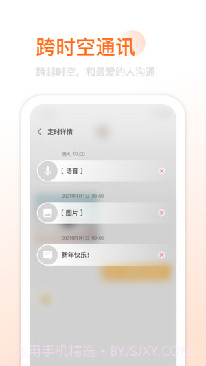 Yao脸截图2