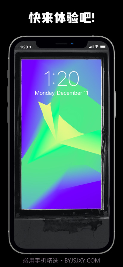 奇怪壁纸截图8 奇怪壁纸截图8