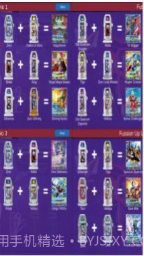 奥特曼融合进化截图3 奥特曼融合进化截图3