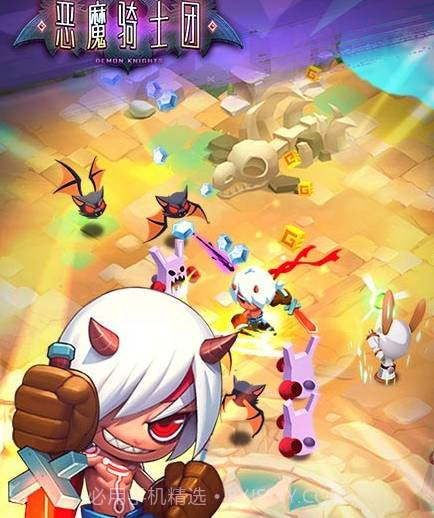 呆萌骑士APP截图1 呆萌骑士APP截图1