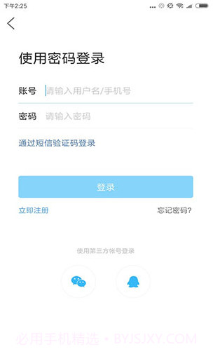 化氏社区(化氏社区鱼币换鱼竿)V5.2.2.1 安卓最新版截图2 化氏社区(化氏社区鱼币换鱼竿)V5.2.2.1 安卓最新版截图2