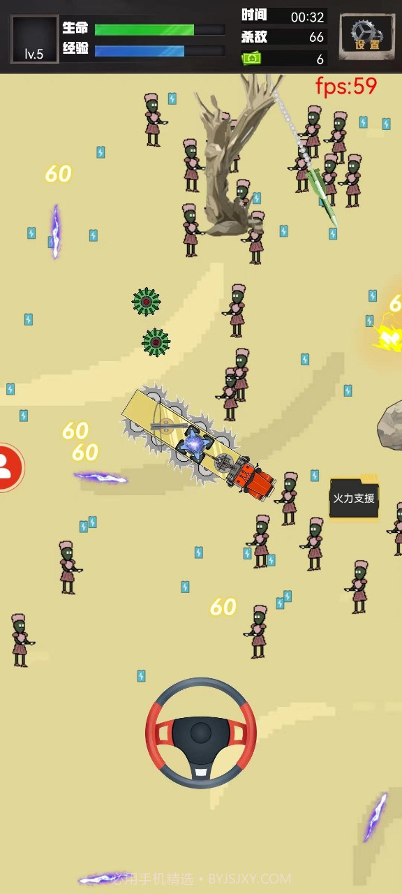 重装突围截图1 重装突围截图1