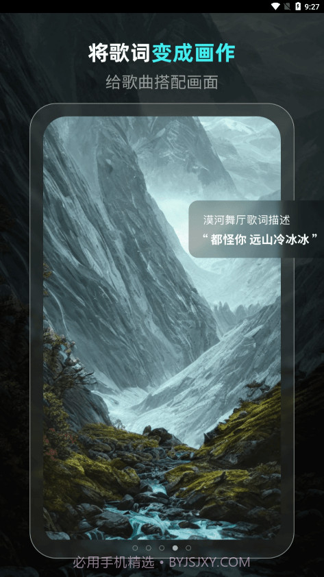 灵境AI绘画截图4