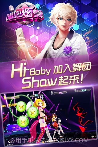 唱吧炫舞截图1 唱吧炫舞截图1