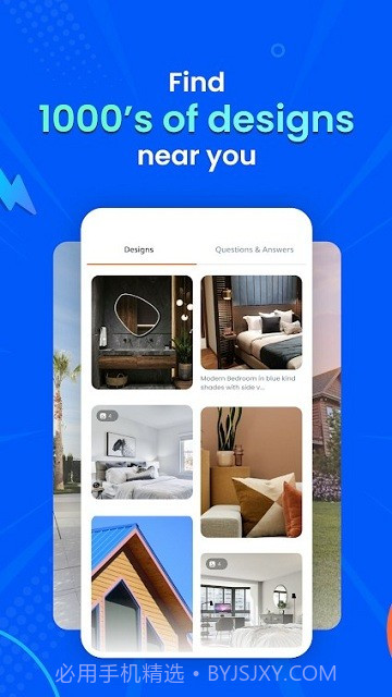 kolo家居设计截图2