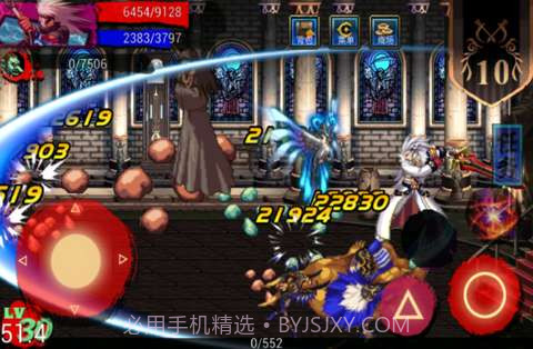 地下城与勇士HD版截图2