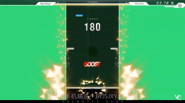 VELUCITY截图3 VELUCITY截图3