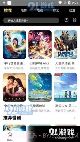 天马传媒截图4 天马传媒截图4