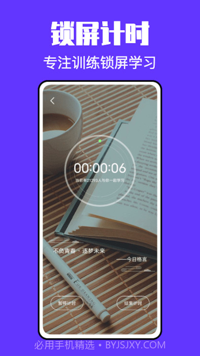 锁屏小组件君截图3 锁屏小组件君截图3