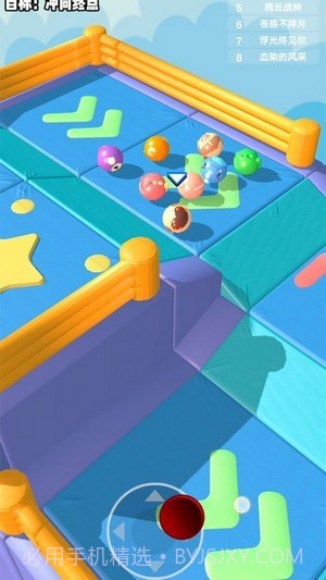 球球别砸我截图2 球球别砸我截图2