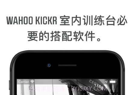 Wahoo App截图3 Wahoo App截图3