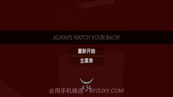 后室逃脱模拟截图3 后室逃脱模拟截图3