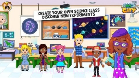 我的城市大学截图2