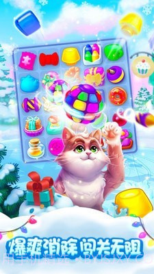 梦幻家园寻找彩蛋截图3