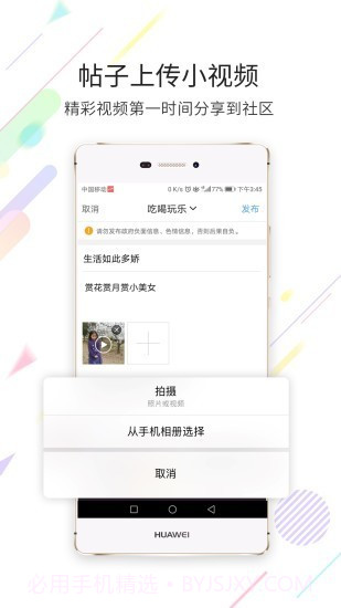 灵通资讯截图2