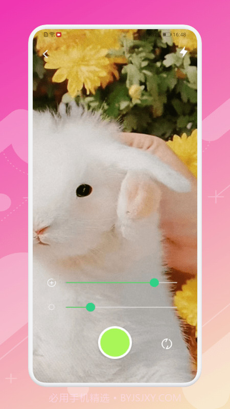 手机高清放大镜正版截图3 手机高清放大镜正版截图3