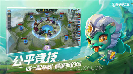 金铲铲之战刷金币脚本辅助截图2