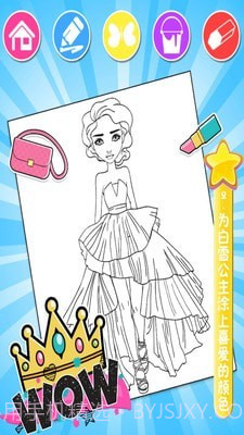 甜心公主精致化妆截图2 甜心公主精致化妆截图2