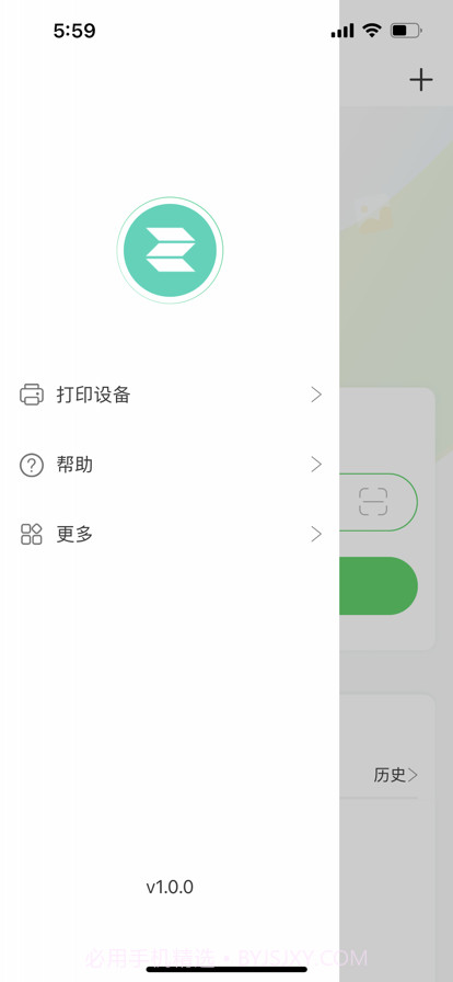 印刻截图3 印刻截图3