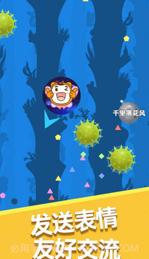 自由吞吞吞截图4