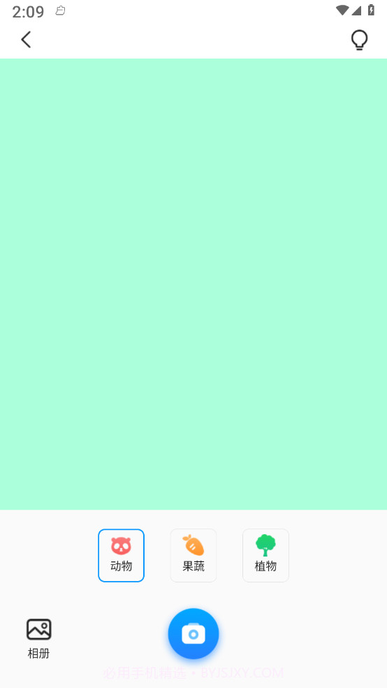 测量魔术师截图1 测量魔术师截图1