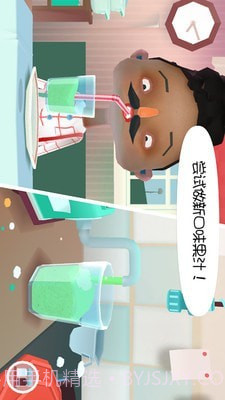 托卡小镇街边小吃截图3 托卡小镇街边小吃截图3