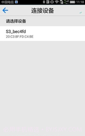 玥玛指纹锁截图1 玥玛指纹锁截图1