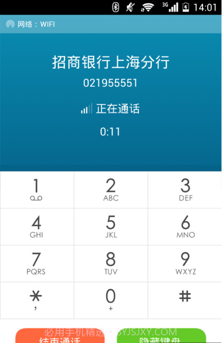 Ltalk截图2 Ltalk截图2