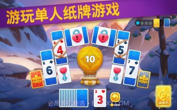 解谜之旅Krystopia A Puzzle Journey截图3 解谜之旅Krystopia A Puzzle Journey截图3