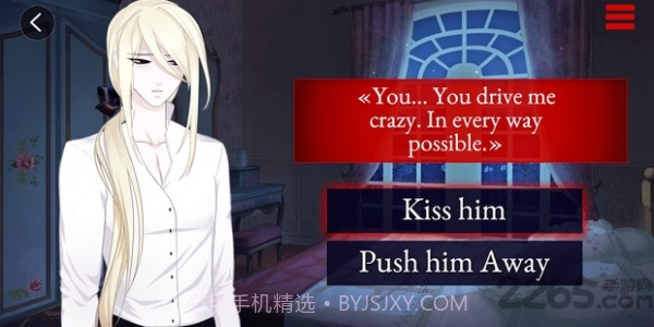 月光下的恋人截图2 月光下的恋人截图2