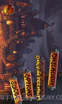 撕裂的末日截图4 撕裂的末日截图4