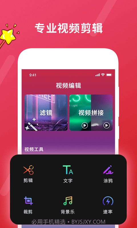 小确幸照片视频制作截图2